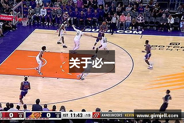 关于完美